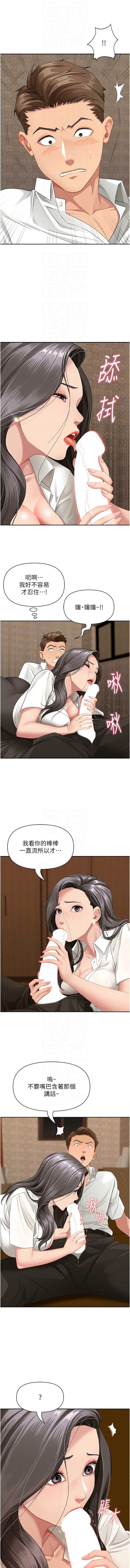 罪爱人妻