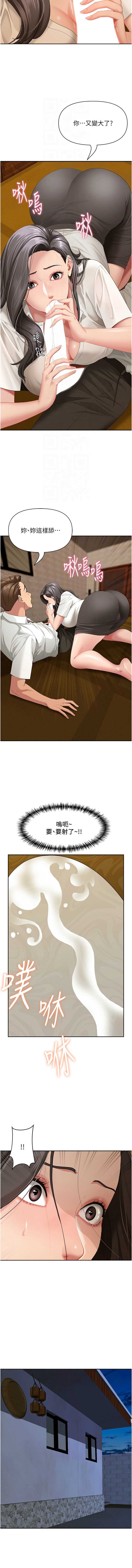 罪爱人妻