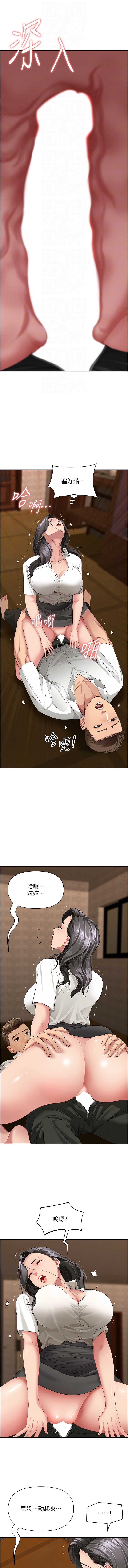 罪爱人妻