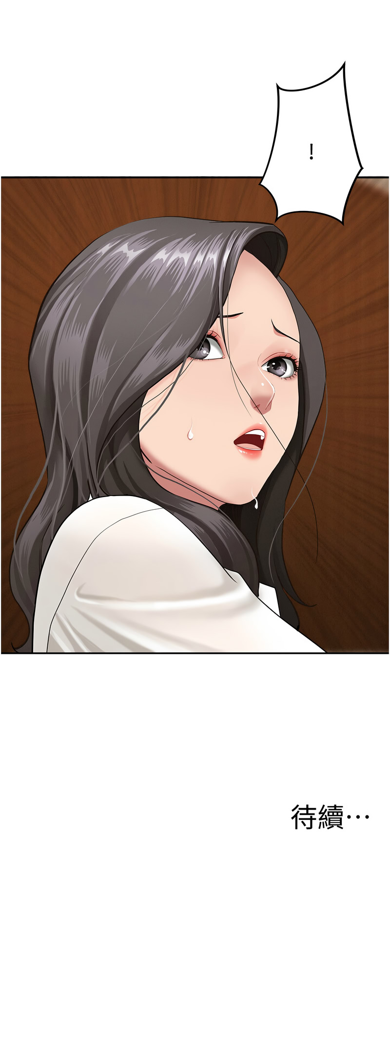 罪爱人妻