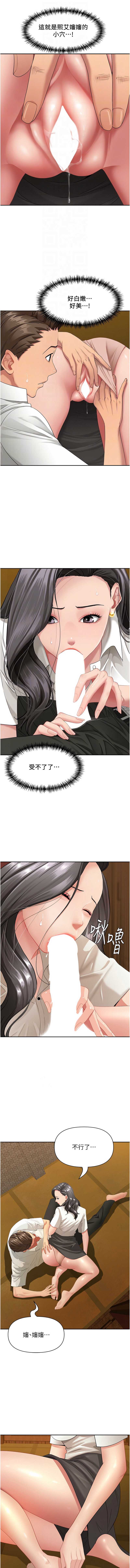 罪爱人妻