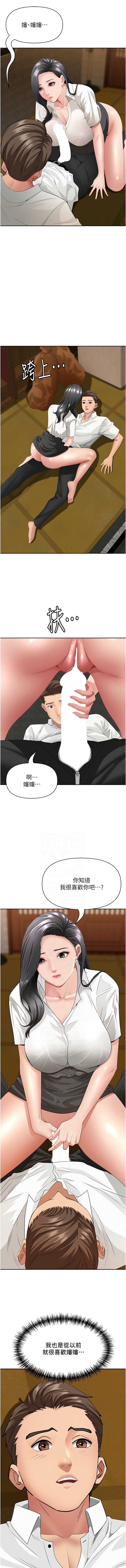 罪爱人妻