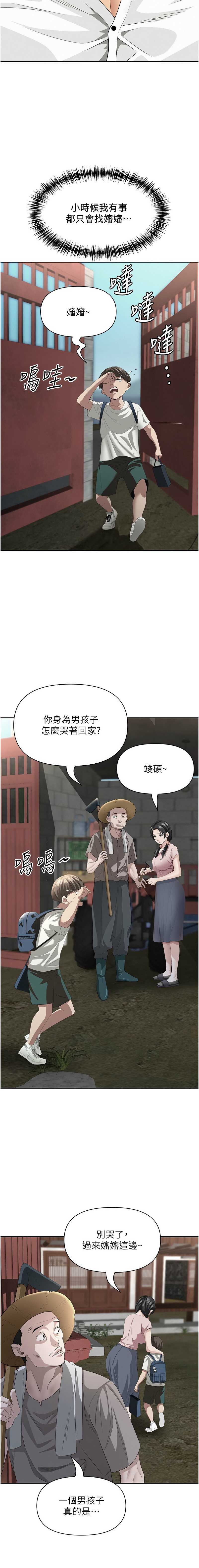 罪爱人妻