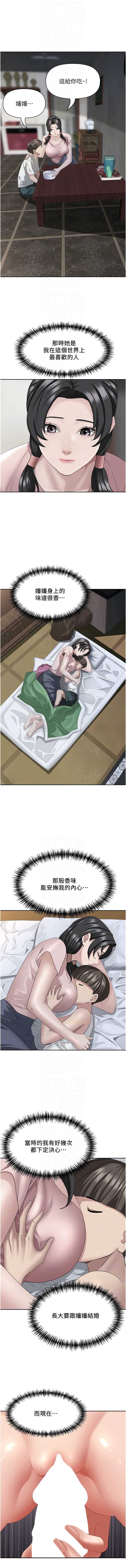 罪爱人妻