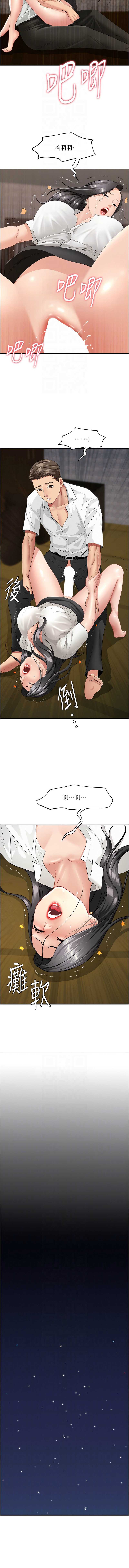 罪爱人妻