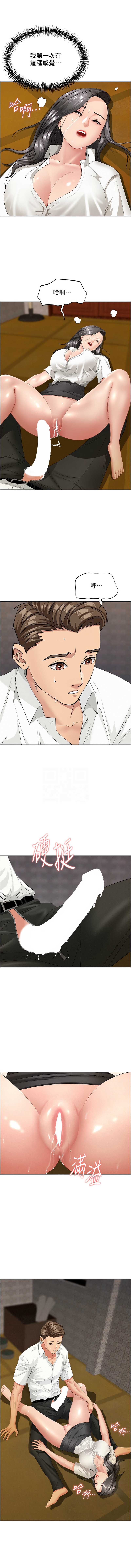 罪爱人妻