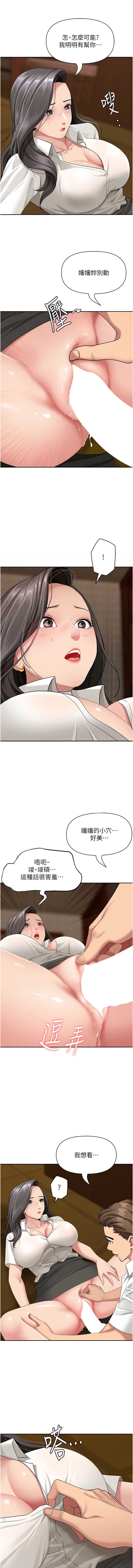 罪爱人妻