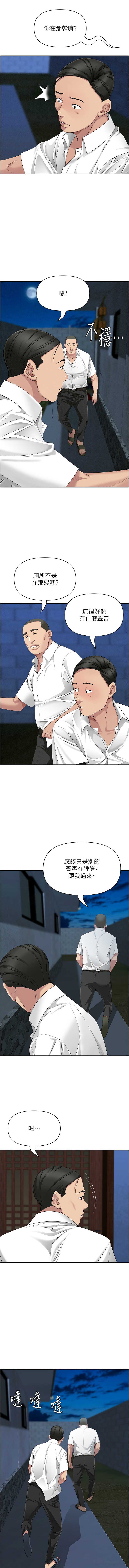 罪爱人妻