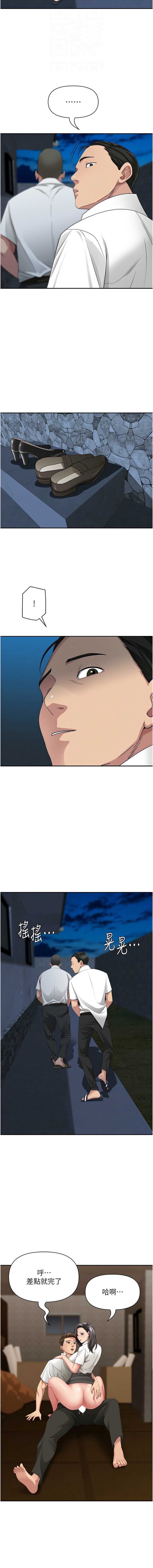 罪爱人妻