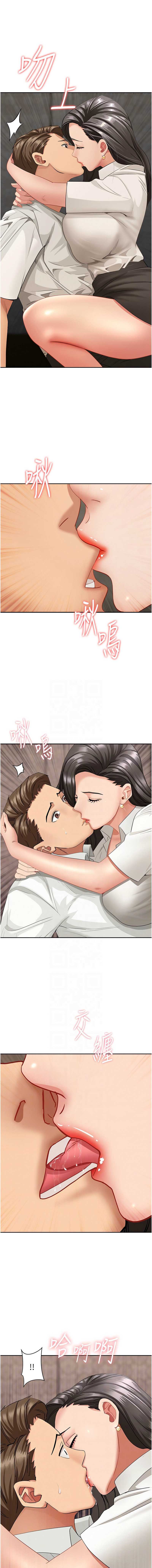 罪爱人妻