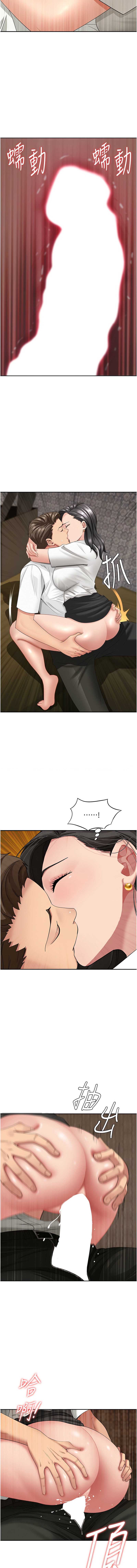 罪爱人妻