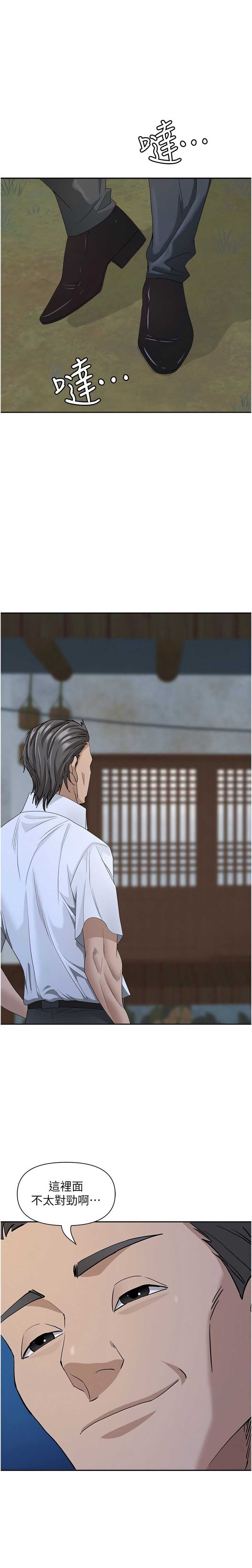 罪爱人妻