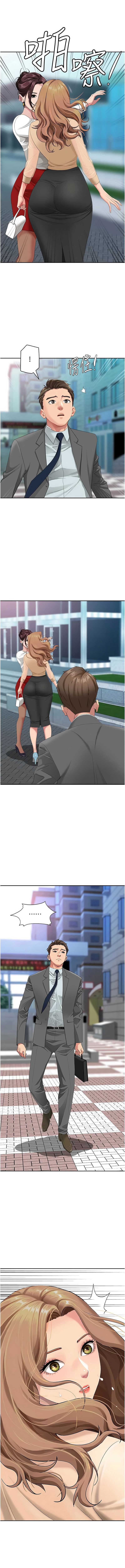 罪爱人妻