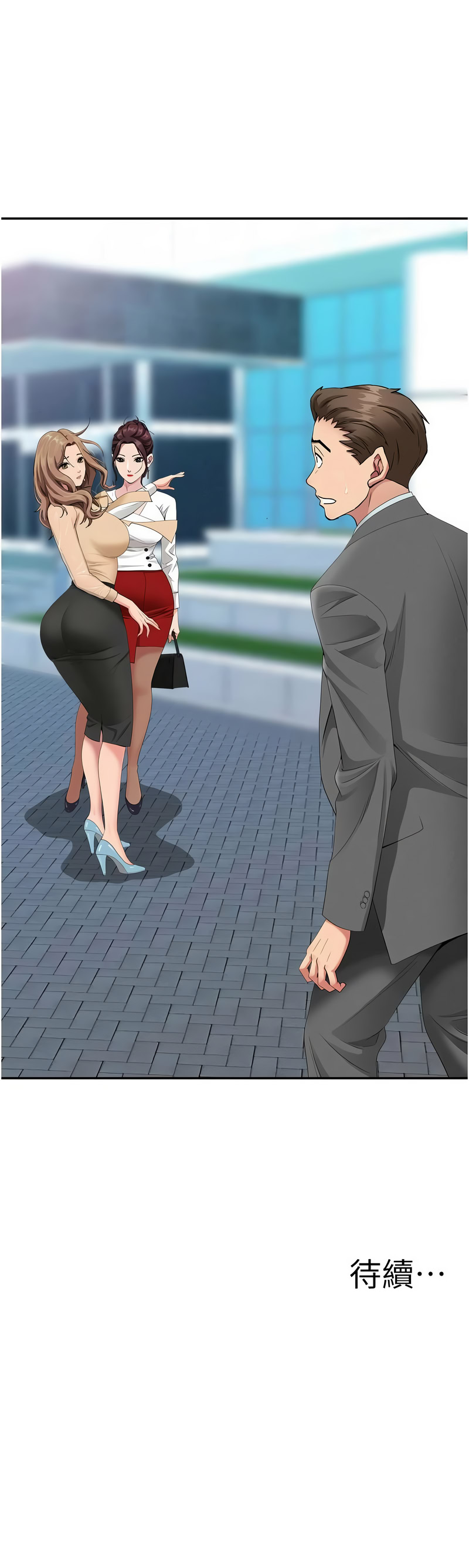 罪爱人妻