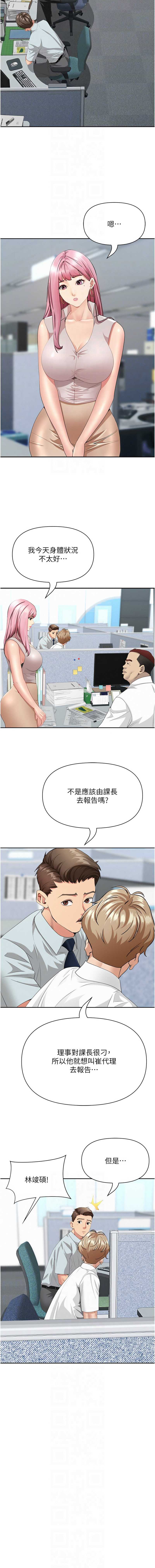 罪爱人妻
