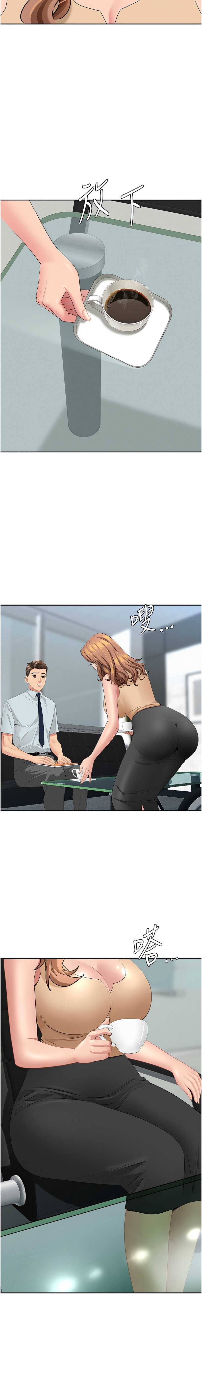 罪爱人妻