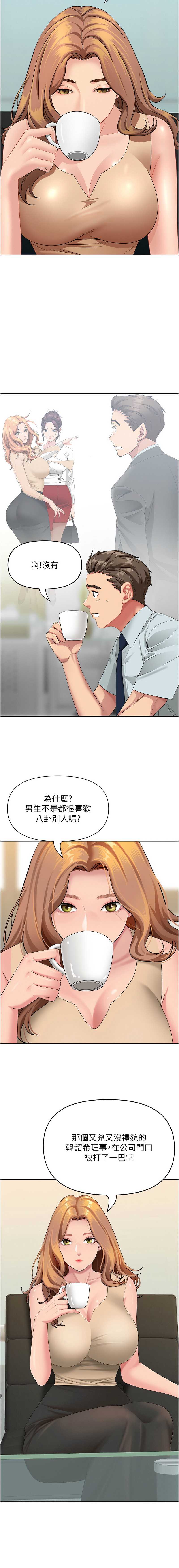 罪爱人妻