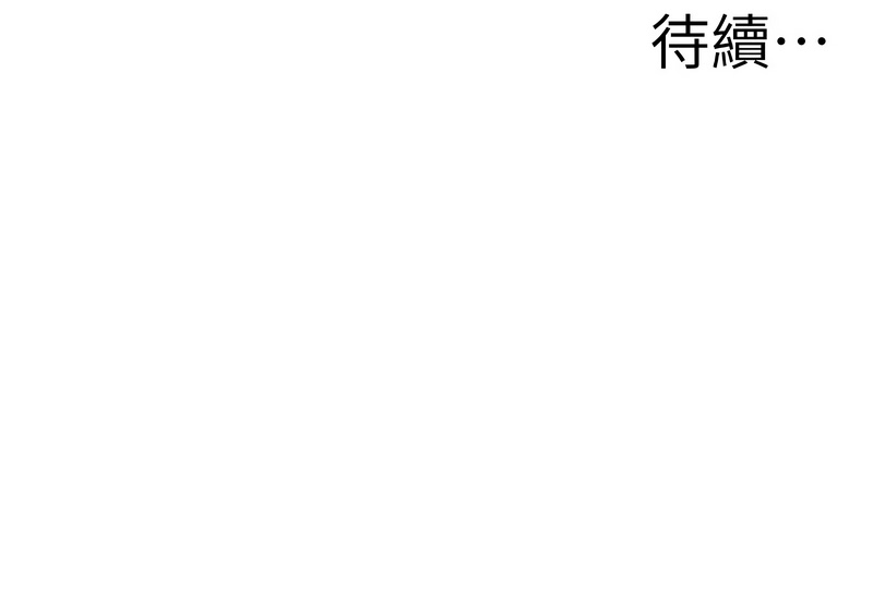 罪爱人妻
