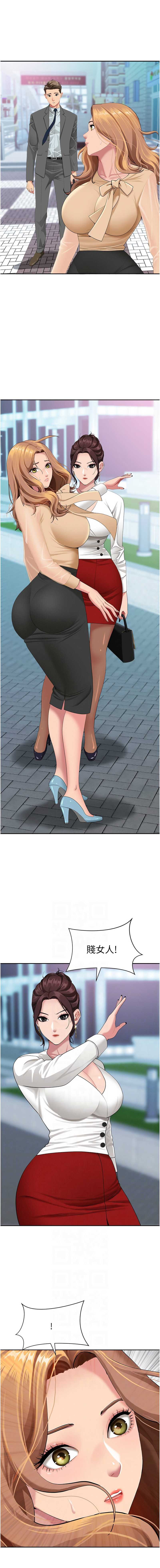 罪爱人妻