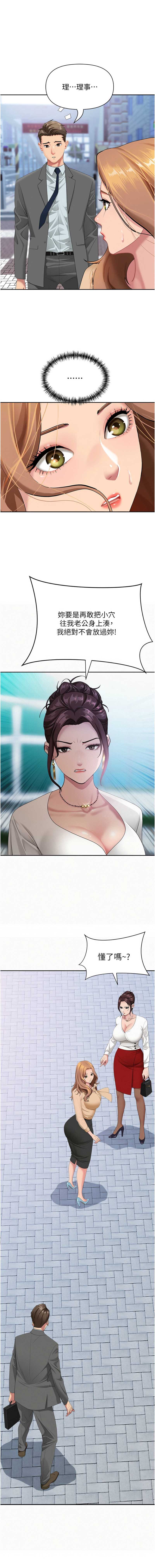 罪爱人妻