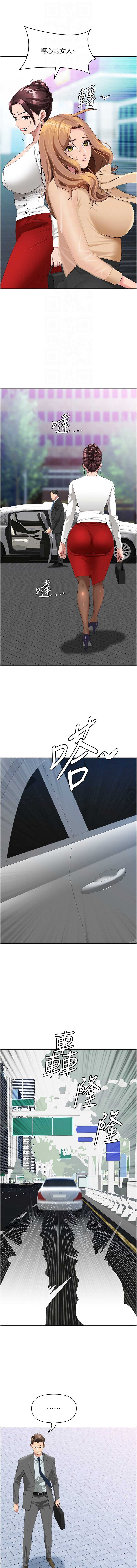 罪爱人妻