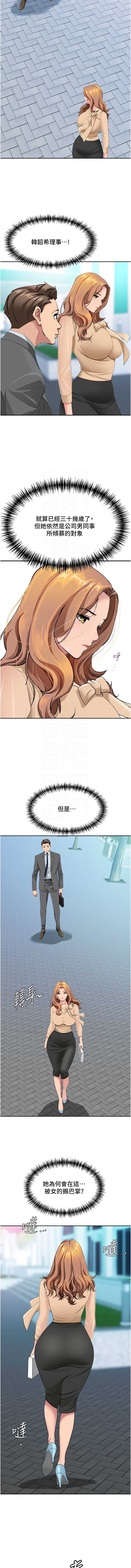 罪爱人妻