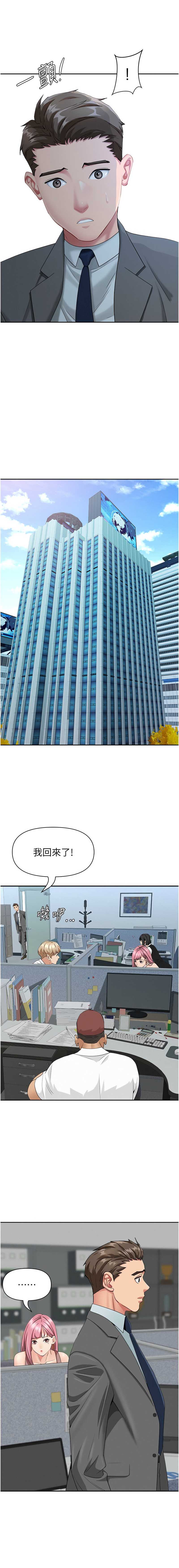 罪爱人妻