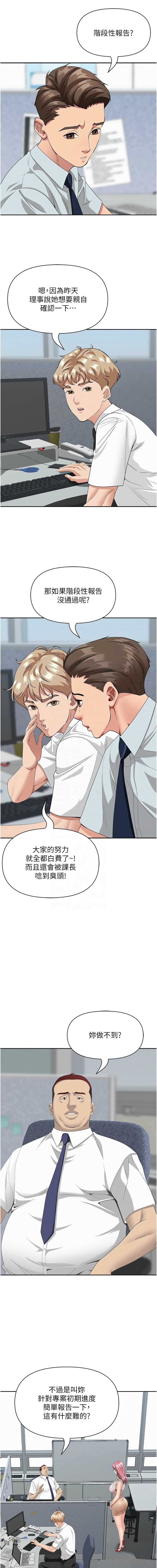 罪爱人妻