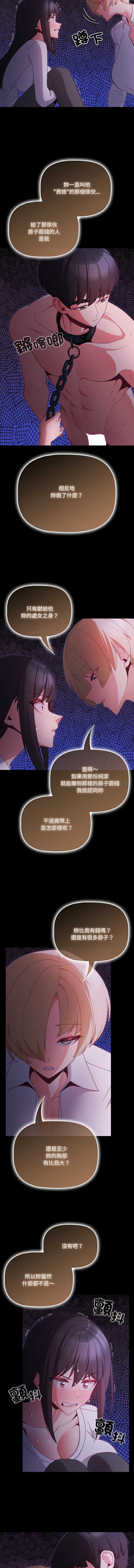 突然成为公寓管理员
