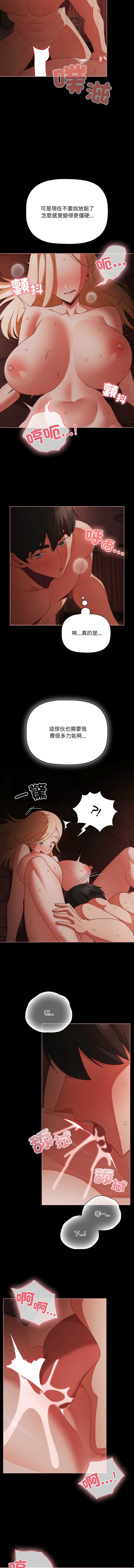 突然成为公寓管理员