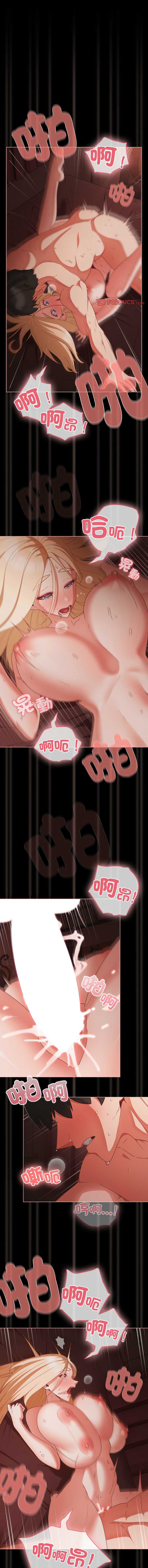 突然成为公寓管理员