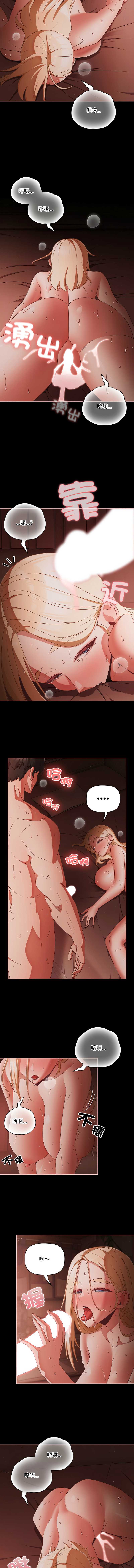 突然成为公寓管理员