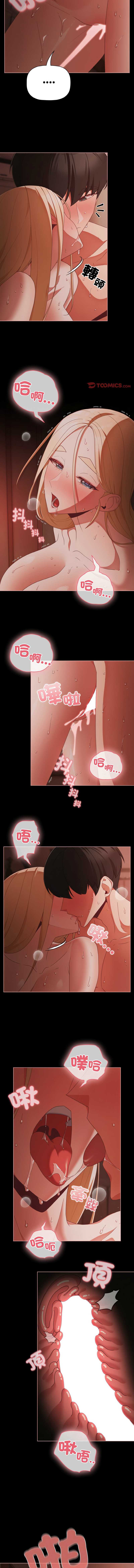 突然成为公寓管理员