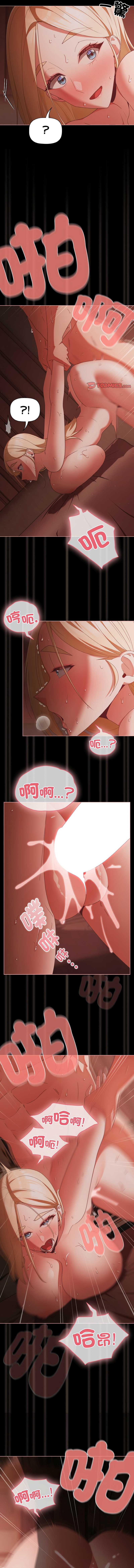 突然成为公寓管理员