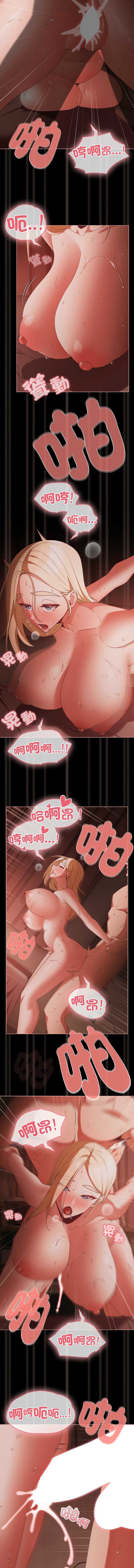 突然成为公寓管理员