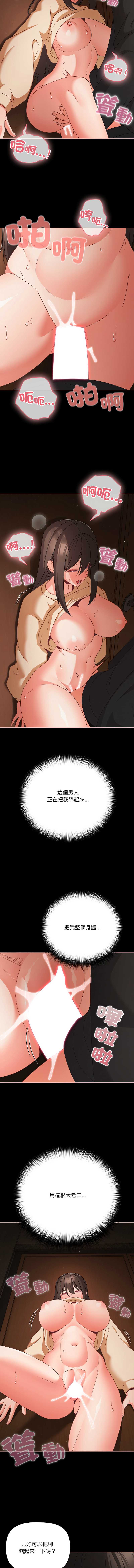 突然成为公寓管理员