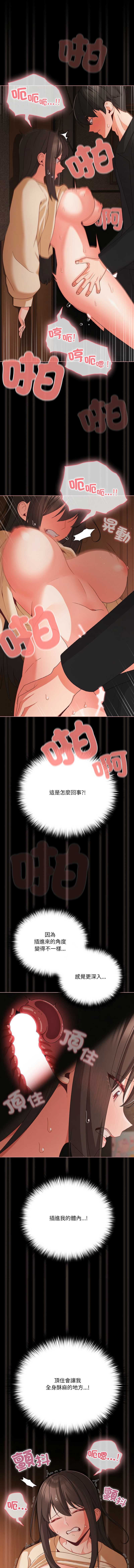突然成为公寓管理员