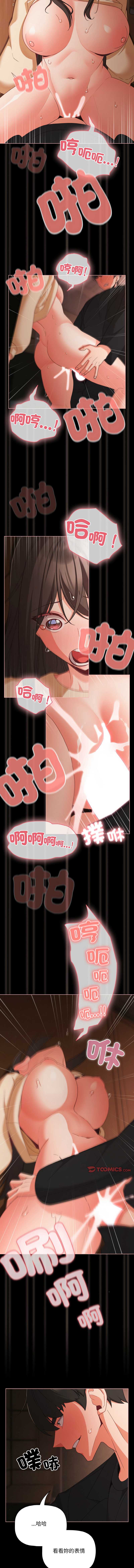 突然成为公寓管理员