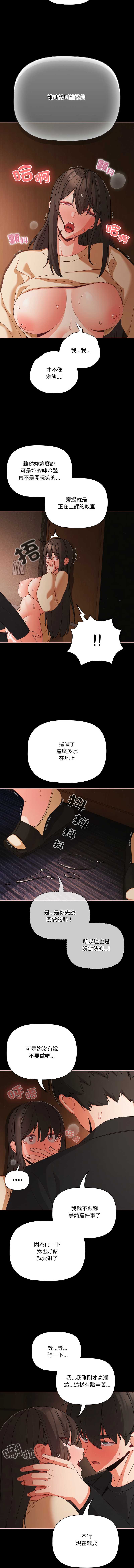 突然成为公寓管理员