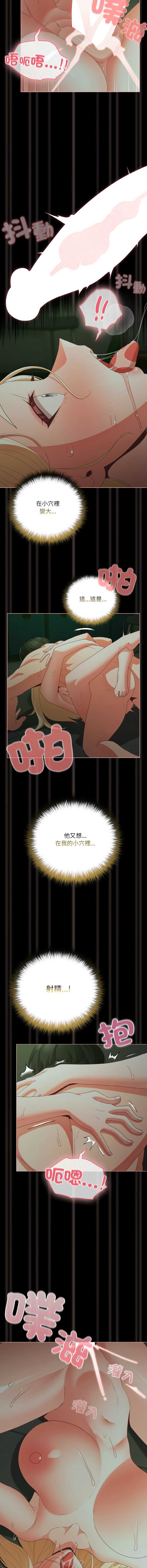 突然成为公寓管理员