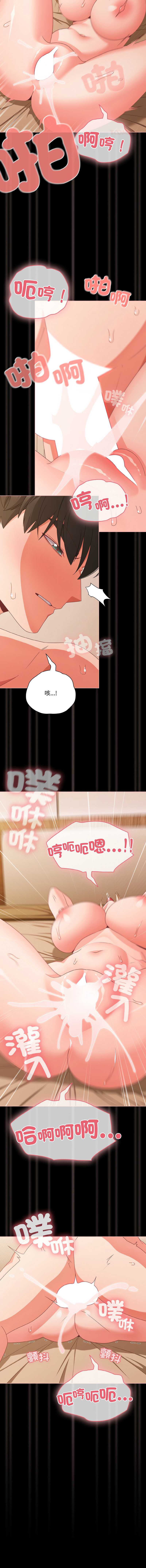 突然成为公寓管理员