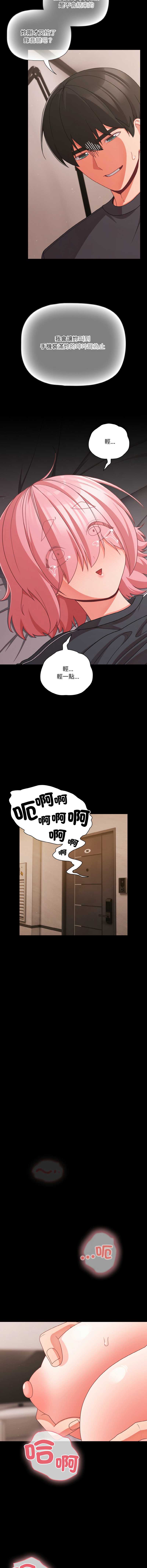 突然成为公寓管理员