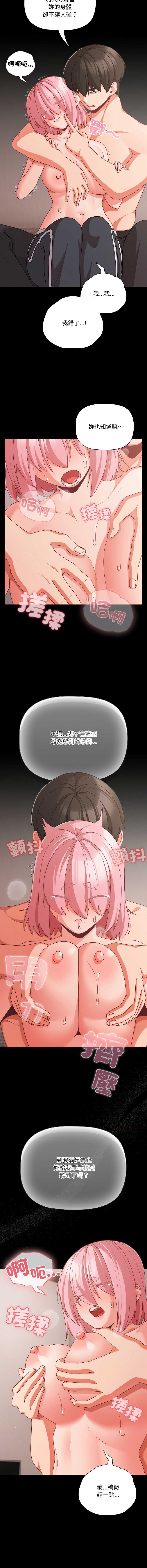 突然成为公寓管理员