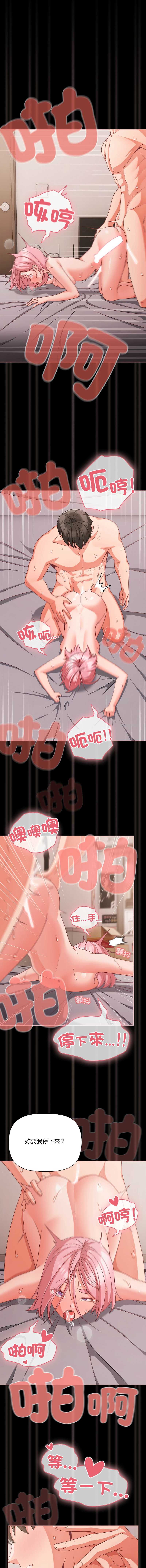 突然成为公寓管理员