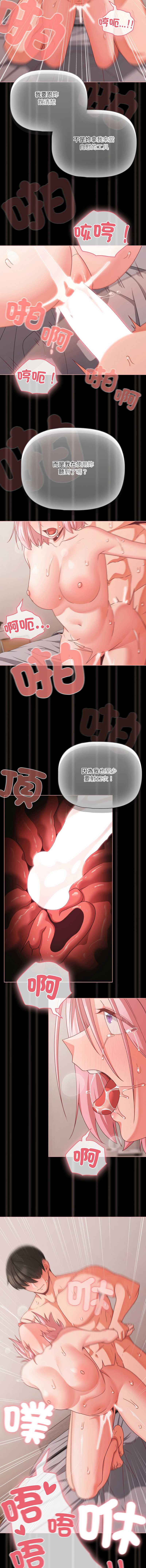 突然成为公寓管理员