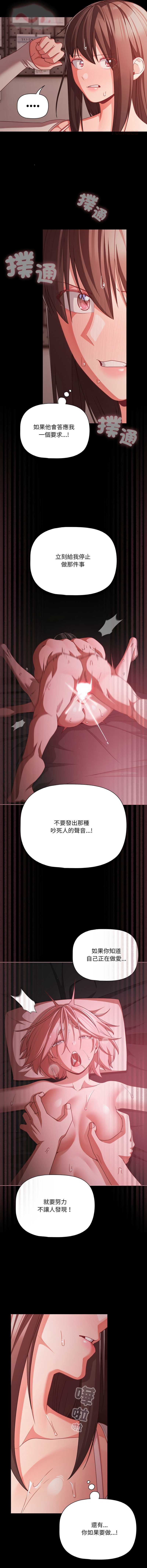 突然成为公寓管理员