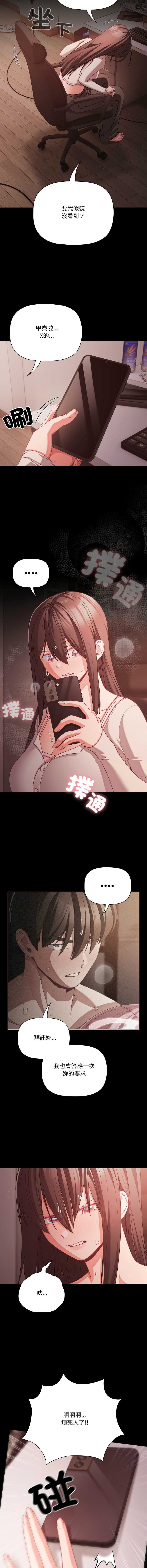 突然成为公寓管理员