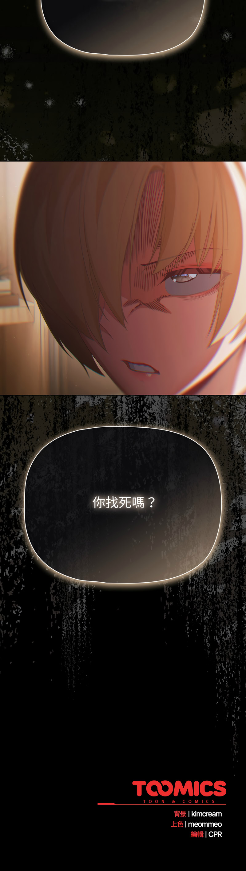 突然成为公寓管理员