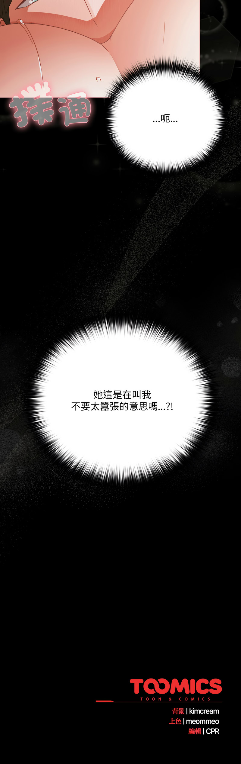 突然成为公寓管理员