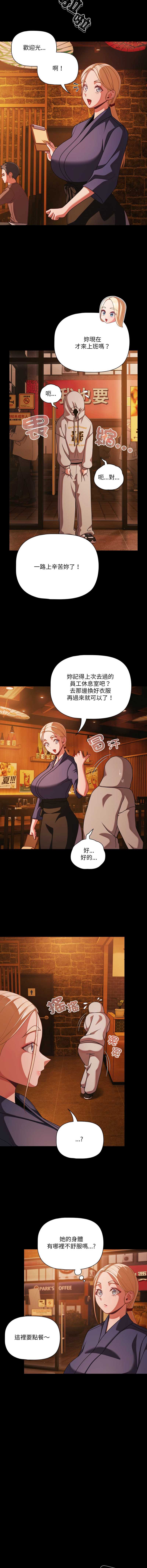 突然成为公寓管理员